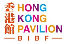 Hong Kong Pavilion at Beijing International Book Fair 